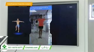 اسکنر بدن زنان | سینا طب