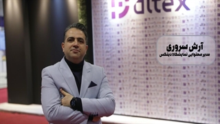 آرش سروری؛ “دیتکس قم؛ فرصت‌سوزی یا گامی در مسیر آگاهی‌بخشی دیجیتال؟”