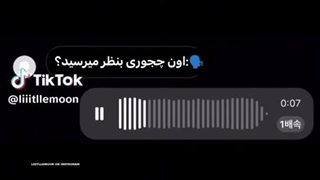 من اگه انهایپن/بنگتن رو بخوام توصیف کنم :