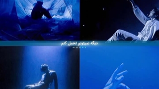 ژست ناامیدی هر روز منو وسوسه میکنه!