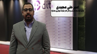 امیرعلی مجیدی: نمایشگاه دیتکس قم، فرصتی برای تقویت اکوسیستم استارتاپی