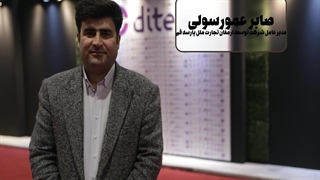 عمو رسولی: نمایشگاه الکامپ قم، ویترین توانمندی‌های صنعت و نوآوری