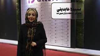 سپیده عابدینی: نمایشگاه دیتکس قم، فرصتی برای تقویت ارتباطات و رشد کسب و کارها