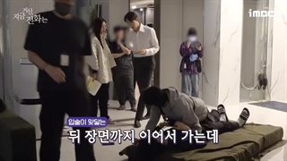 پشت صحنه قسمت 6 سریال وقتی تلفن زنگ میزند ~