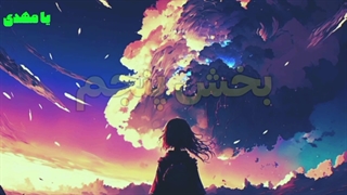 نقد و بررسی انیمه (بخش پنجم:تخیلات در انیمه)