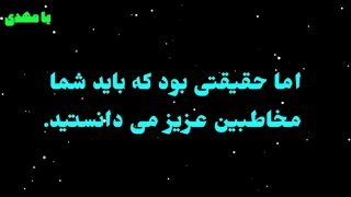 نقد و بررسی انیمه (بخش ششم: مسائل نامشروع در انیمه)