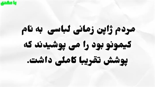 نقد و بررسی انیمه (بخش هفتم(پایانی):عقاید و افکار حاکم بر انیمه)