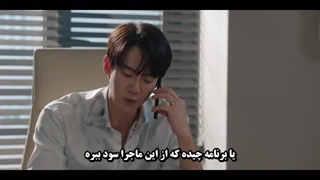 وقتی تلفن زنگ میخوره قسمتِ 3 + زیرنویسِ چسبیده "هاردساب"