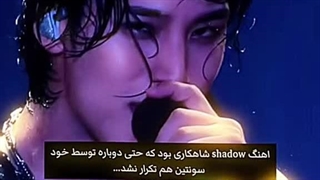 آهنگ Shadow شاهکار بود