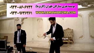 شعبده بازی منتال و حیرت انگیز