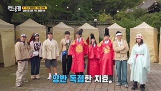 قسمت724 برنامه کره ای رانینگ من+زیرنویس فارسی