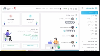 گزارش عملکرد نیروی انسانی و تجهیزات پروژه در کارگاهِ تو