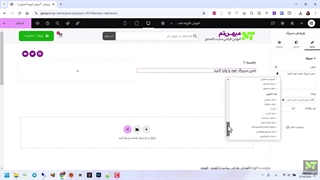آموزش متاباکس در جت انجین | نحوه ساخت فیلدهای سفارشی در JetEngine