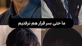 ولی تو مال منی..!!