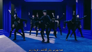 Now Or Never - Sf9 (Persian Lyrics) | حالا یا هیچ‌وقت - اس‌اف۹ (زیرنویس فارسی)
