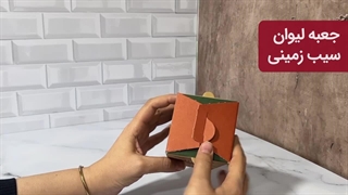 لیوان سیب زمینی درب دار کرافت (کد: 2031-1)