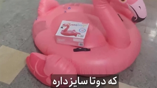 انواع شناور بادی و حلقه شنا فلامینگو برند اینتکس