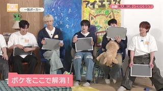 INI folder قسمت 112