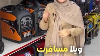 موتور برق بنزینی؛ انتخابی هوشمند برای روزهای بی‌برق