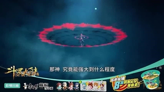 انیمه سرزمین ارواح فصل 14 قسمت 20