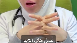 دکتر زهرا جوزانی کهن ابرسانی پوست