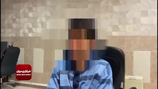 اعترافات متهمان به قتل دانشجوی دانشگاه تهران مرحوم امیر محمد خالقی