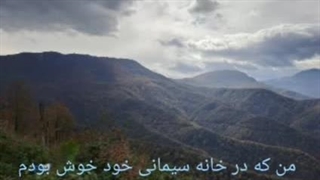 خانه سیمانی- شاعر حسن جعفری(ح.س.آرام)