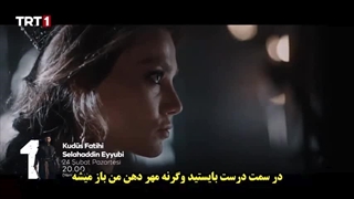 فراگمان قسمت 46 سریال صلاح الدین ایوبی کشیدن دندان