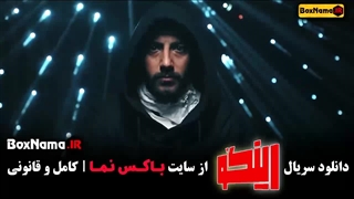 برنامه رینگو قسمت ۴ (واله داودنژاد) تزریق چربی