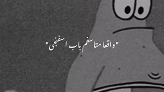 تو فرصت داشتی:(