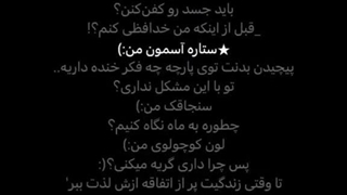 اگهقضیهاینآهنگونمیدونینیهسربهکپبزنید:)