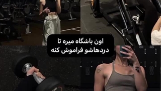 اون کتاب میخونه تا...