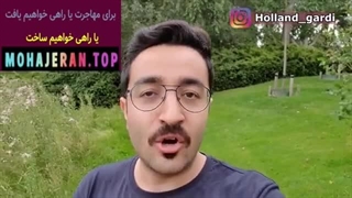 مشاوره مهاجرت رایگان | مشاوره مهاجرت آنلاین |مشاوره رایگان مهاجرت تحصیلی به آلمان | پورتال مهاجران