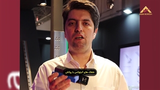 براش آنیلوکس