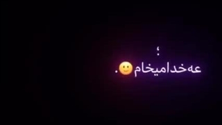 آهنگ عاشقانه/شکست عشقی/غمگین/مناسب استوری