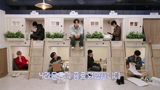 قسمت 105 En o'clock انهایپن (قسمت 105 ای ان اوکلاک )  با زیرنویس فارسی کیفیت 1080