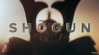 سریال 2024 Shogun شوگان فصل اول قسمت دوم دوبله پارسی