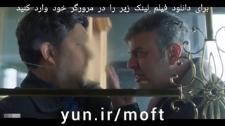 دانلود فیلم مفت بر (کامل)