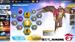 Getting the best Brazilian Free Fire pants ✅@황제_JUMONG