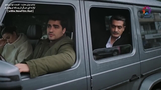 سریال چشم چران عمارت: قسمت 95 با زیرنویس فارسی / Yali Capkini E95