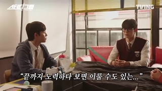 پشت صحنه قسمت 9 و 10 سریال گروه مطالعه>>