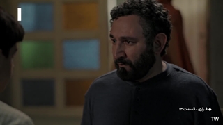 سریال فراری فصل اول قسمت 13