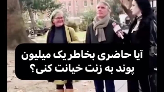 هوا شوهراتونو داشته باشید