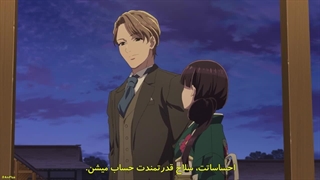 انیمه ازدواج شاد من فصل دوم قسمت 8 زیرنویس فارسی