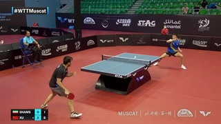 حمید شمس در برابر شو های دون | کانتندر WTT Muscat 2022 عمان