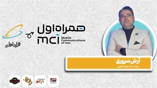 آرش سروری: همراه اول با ری‌برندینگ به دنبال نمایشی مدرن‌تر از هویت خود است