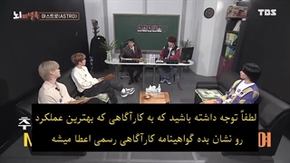 قسمت اول برنامه Fact In Star (دفتر شایعه پراکنی کارآگاه خصوصی) با حضور استرو با زیرنویس فارسی چسبیده