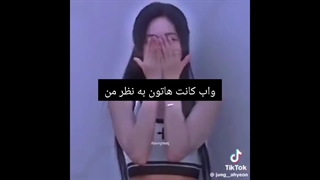 پارت 1 (بدون اجازه) کپ