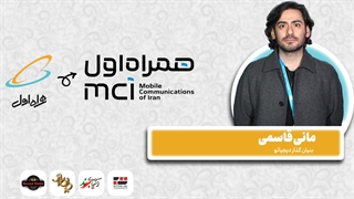 مانی قاسمی: ری‌برندینگ همراه اول، یک گام مثبت برای اکوسیستم فناوری ایران