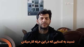 نظر همکاران_آروینس